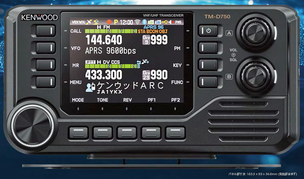 新製品ニュース